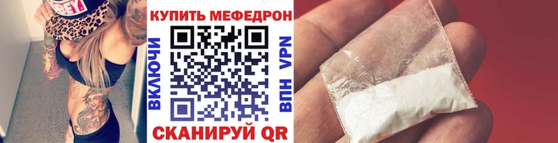 Меф мяу мяу  дарк нет телеграм  Курган  продажа наркотиков 