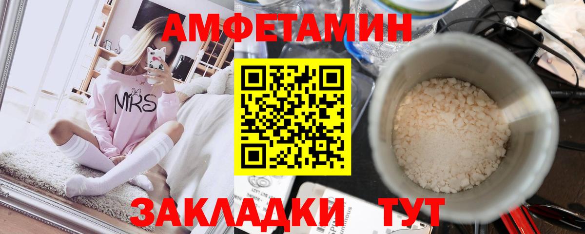 Первитин пудра Курган