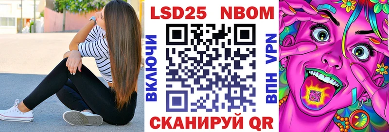Наркотические марки 1,8мг  Курган 