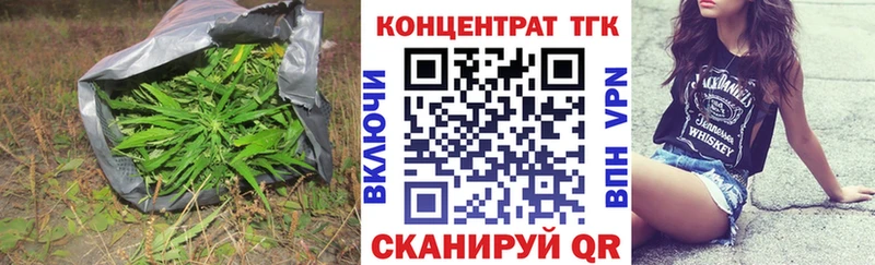 ТГК жижа  мега маркетплейс  Курган  как найти  
